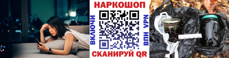 Купить наркотики сайты Окуловка МЕТАДОН Alpha-PVP АМФЕТАМИН Каннабис COCAIN