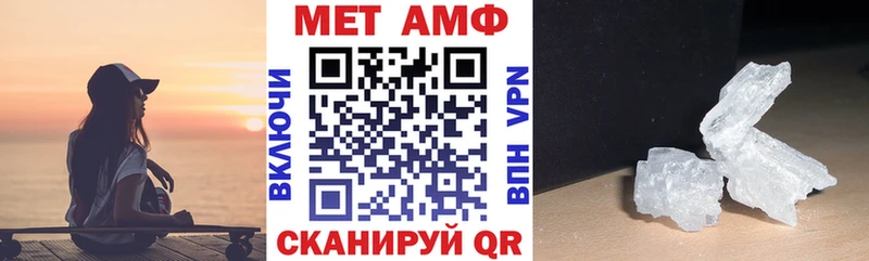 Amphetamine 97%  Окуловка 