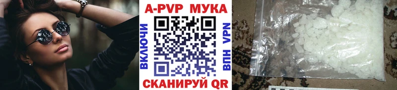 даркнет наркотические препараты hydra онион Окуловка A PVP СК