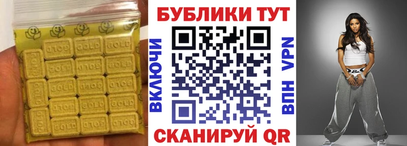 ЭКСТАЗИ 300 mg  Окуловка 