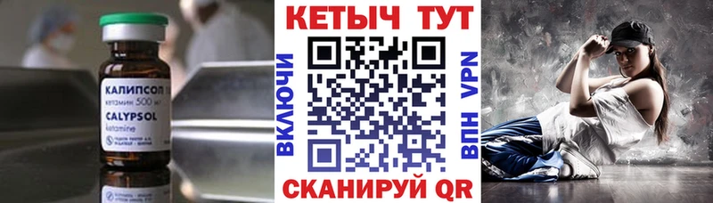 mega онион  Окуловка  КЕТАМИН ketamine 