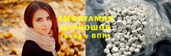меф Нефтегорск