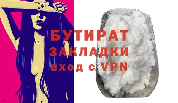mix Навашино