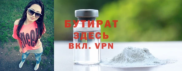 гидропоника Наволоки