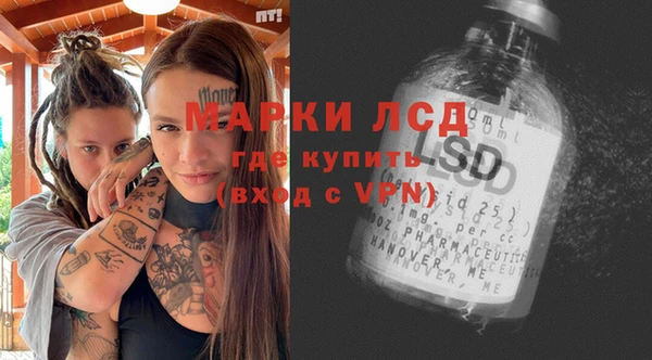 экстази Нея