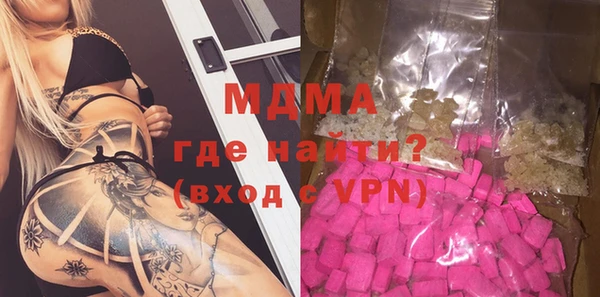 скорость mdpv Новодвинск