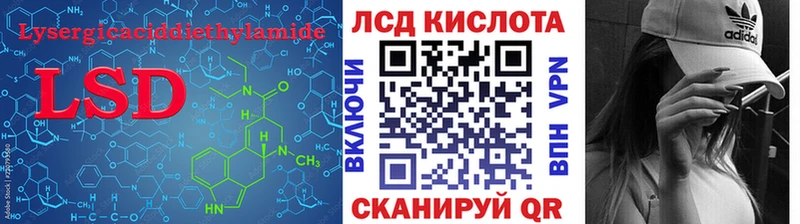 hydra ссылка  закладка  Окуловка  Лсд 25 экстази кислота 