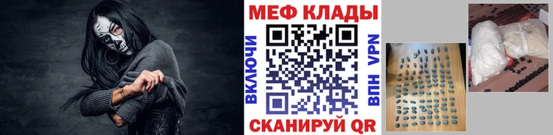 наркотики  Окуловка  Мефедрон мука 