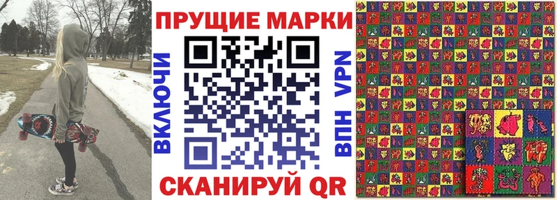 Марки 25I-NBOMe 1,8мг Окуловка